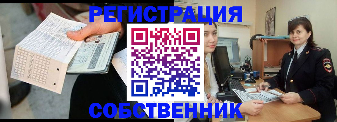 временная регистрация адрес в Зеленокумске