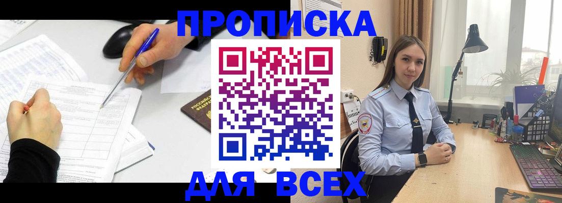 регистрация для дет. сада в Зеленокумске